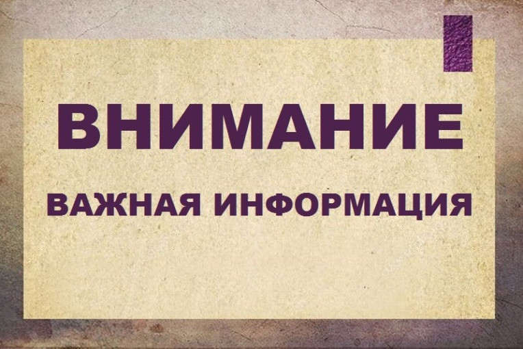 Об участии в кадровом проекте "Команда Филимонова: время лучших!" Об участии в кадровом проекте "Команда Филимонова: время лучших!".
